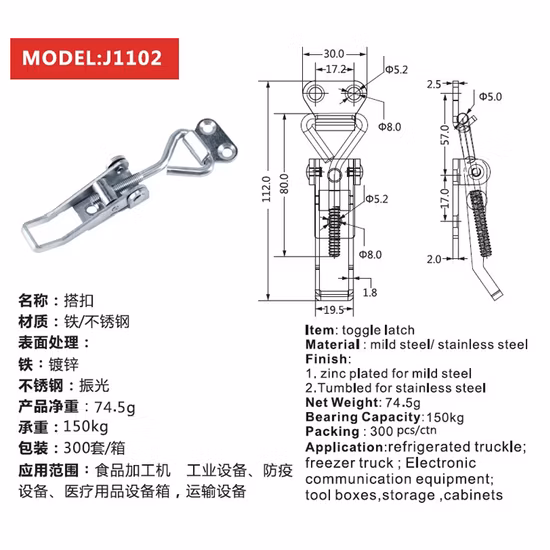 Stainless Steel Adjustable Zinc Plated Latch Type Toggle Latch Clamp for All Box Hardware System